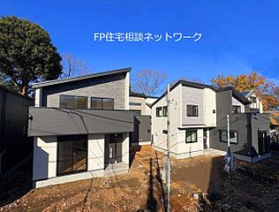 久地駅　徒歩11分　◆1/26（月）～2/1（日）は見学会♪  ◆現地見学予約はフリーダイヤルまで！ 外観