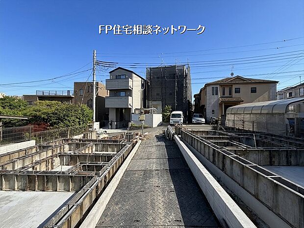 周辺は落ち着いた住環境で、陽当たりも良好。理想の住まいへと形を変えていく様子を、ぜひ現地でご覧ください。