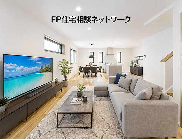 【LDK│18.8帖】 本画像はAIがCGで家具を作成しており、実際の現地に家具は設置されておりません。また、販売価格に家具等は含まれておりません。