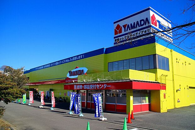 ヤマダデンキテックランド　向ヶ丘店（約550m・徒歩7分）