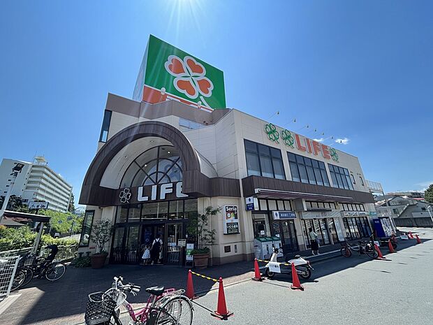 ライフ鶴見店(徒歩8分)
