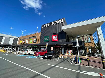 イオンタウン稲城長沼 1000m(13分)