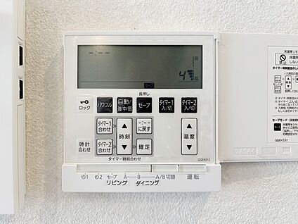 床暖房