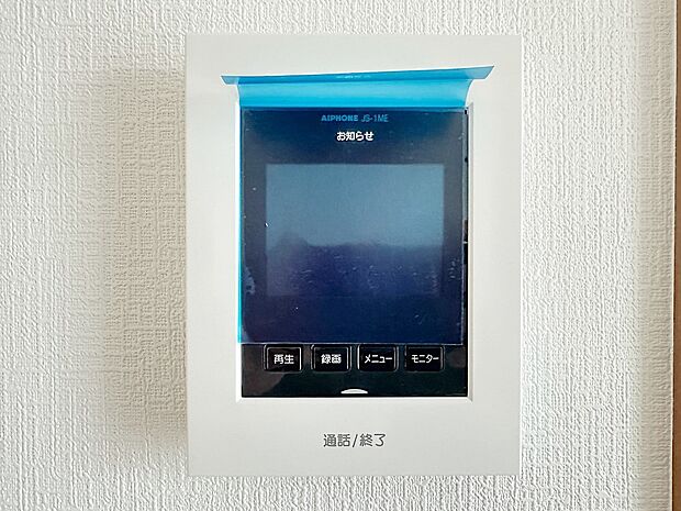 【TVモニター付インターホン】モニター付インターホンが標準仕様です。不安になりがちな防犯面。目で確認できるからあんしんです。 