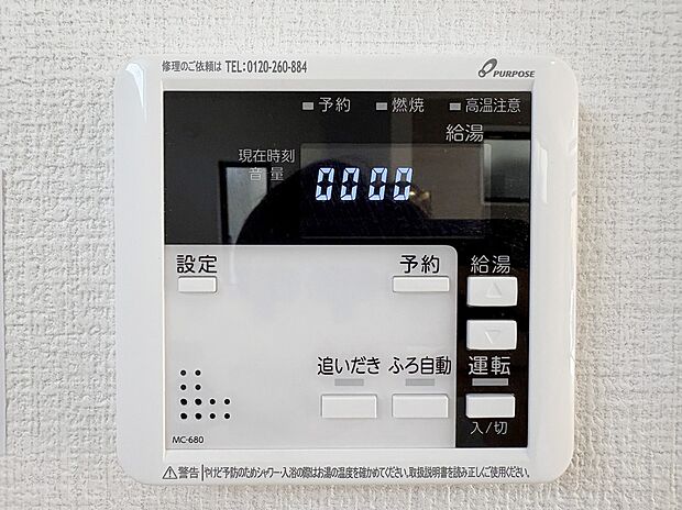 【グラスウール】断熱性に優れたグラスウールを壁と天井にすき間なく施工します。室内を適温に保ち、外部からの騒音も低減します。