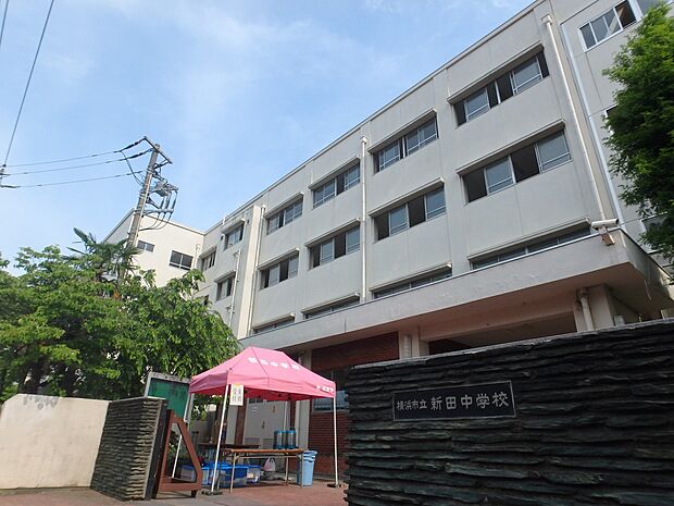 新田中学校（約900m）