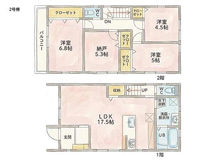 2号棟