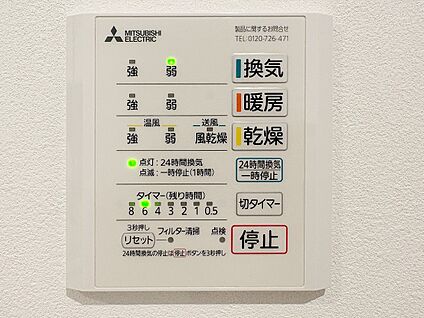 浴室暖房乾燥機