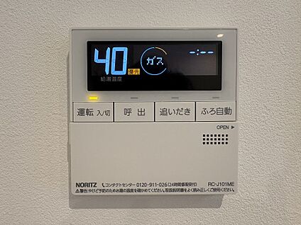 オートバス