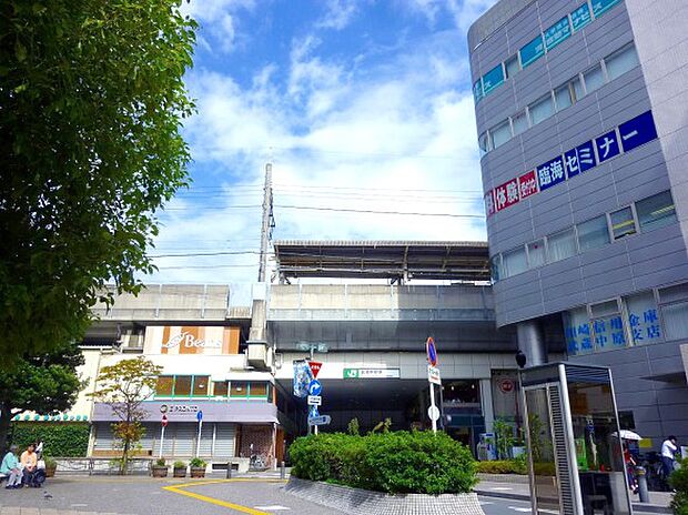 武蔵中原駅(約550m)