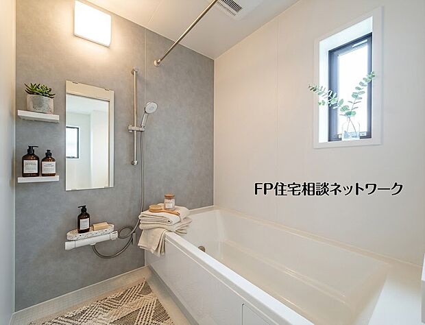 【浴室】【浴室】 本画像はAIがCGで小物を作成しており、実際の現地に小物は設置されておりません。また、販売価格に小物等は含まれておりません。