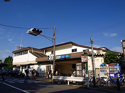 玉川学園前駅 850m