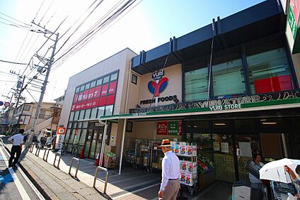 ゆりストア　生田店 650m(9分)