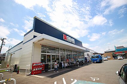 クリエイトS・D川崎南野川店 180m(3分)