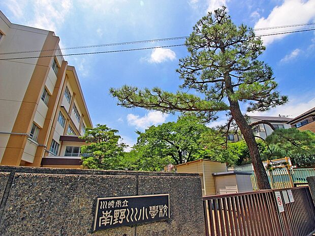 南野川小学校(約350m・徒歩5分)