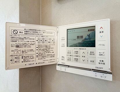 非公開
