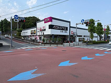 イオンスタイル上麻生 850m