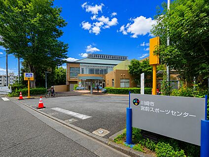 川崎市宮前スポーツセンター 300m
