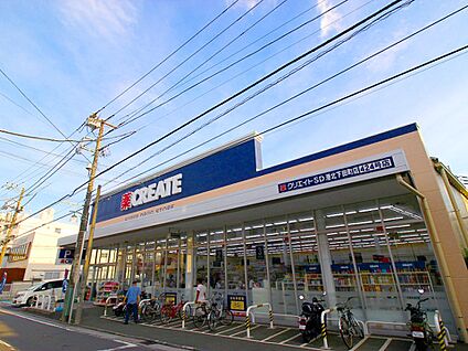 クリエイトS・D港北下田町店 140m(2分)