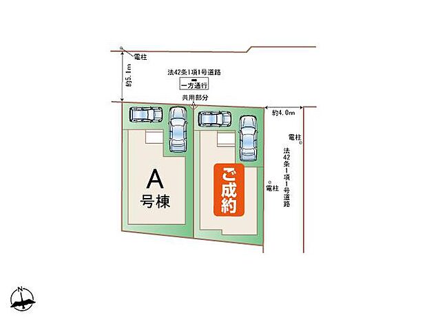 最終一棟(A号棟)のご案内です♪