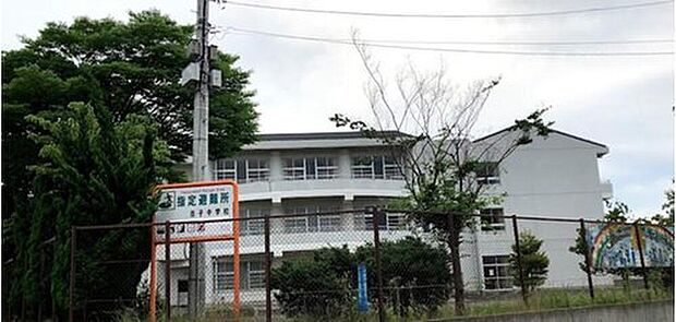 田子中学校（約1,200m）