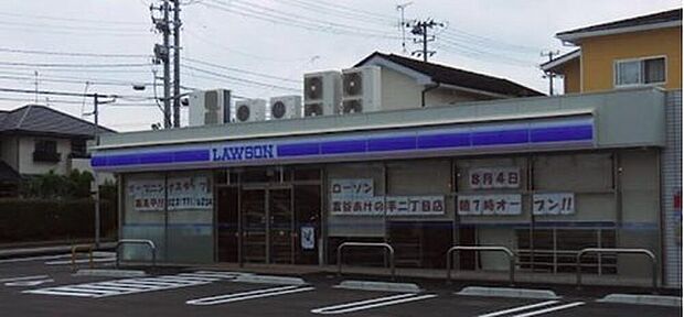 ローソン富谷あけの平二丁目店(約363m)
