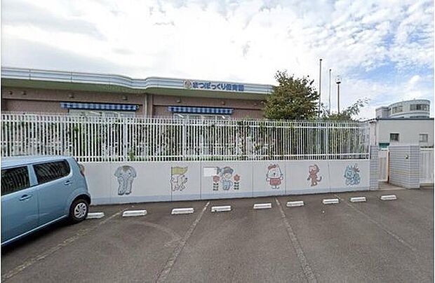 まつぼっくり保育園(約600m)
