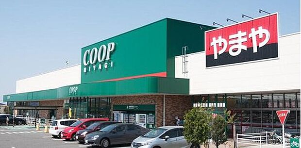 みやぎ生協南光台店（約450m）