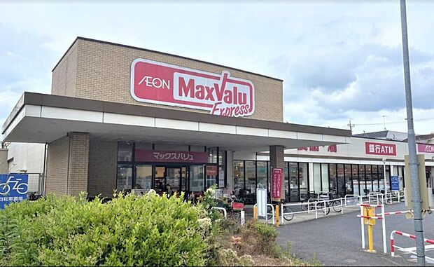 マックスバリュエクスプレス松島店(約420m)