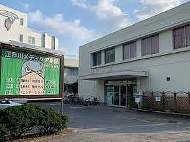 社会福祉法人仁生社江戸川メディケア病院(約770m)