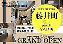 大阪府岸和田市藤井町2丁目218番地1：物件画像