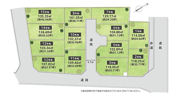 約30坪~約40坪迄ご用意