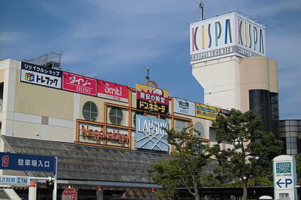 ラパーク岸和田 約800ｍ～850ｍ(徒歩約10分～11分)