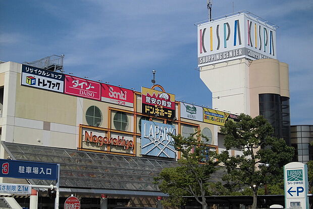 ラパーク岸和田