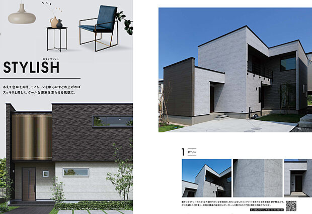 【 ■選ぶことができる外壁材■】外観のデザインに合わせ、お好きなサイディングを選ぶことができます。またパワーボードと組み合わせすることも可能。