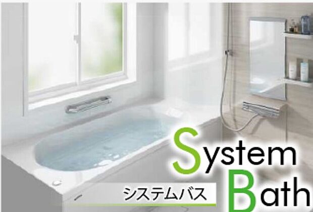 【バスルーム】Panasonicとタカラスタンダードの2つのメーカーからお選び頂けます。選び抜かれた快適空間をあなたに。
