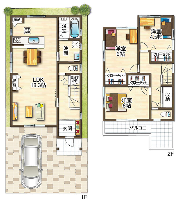 【3LDK】※外構費別途必要