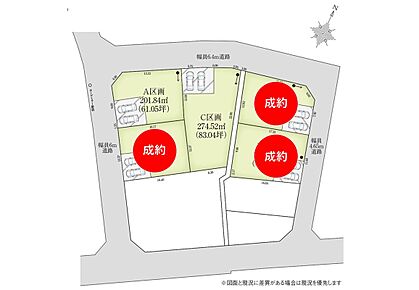 ラスト2区画です 