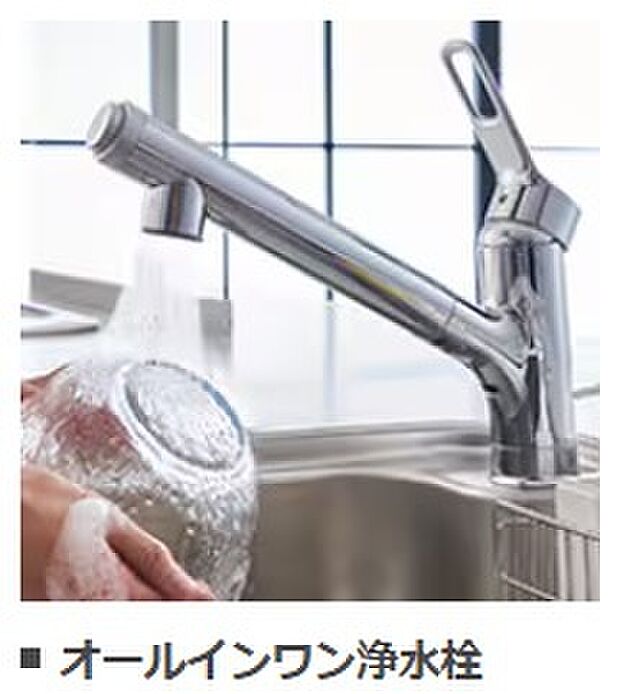 【施工例写真　仕様　ひろびろシャワー】水が広がる“ひろびろシャワー”で、洗い物をスピードアップ。