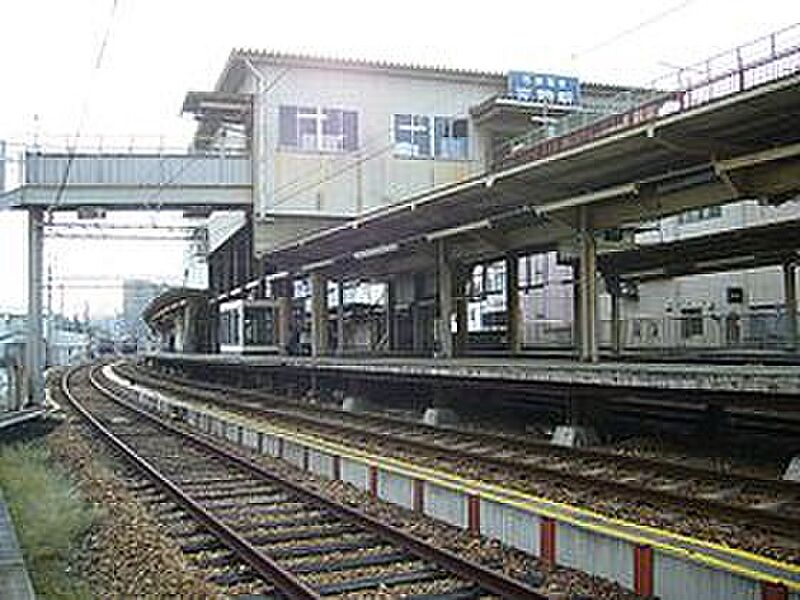 駅：平野駅(能勢電鉄妙見線)：徒歩15分（1200ｍ）