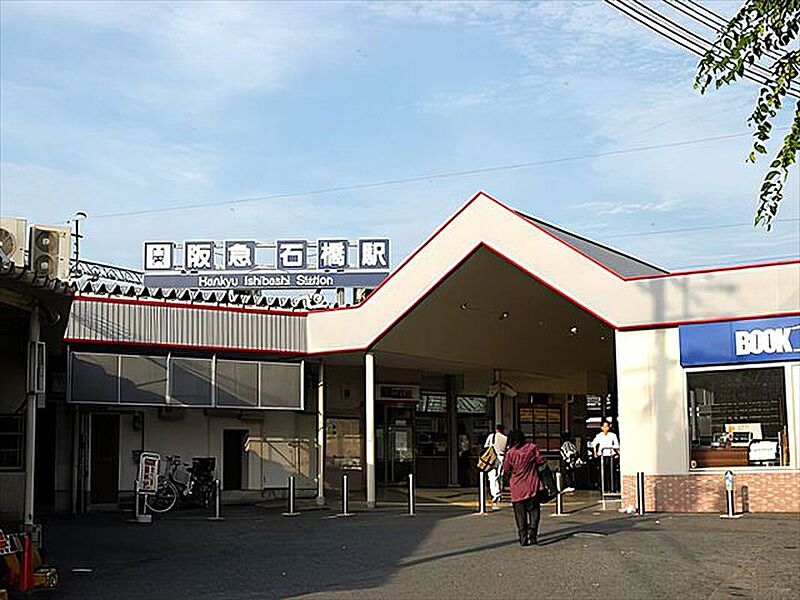 阪急宝塚線「石橋阪大前」駅