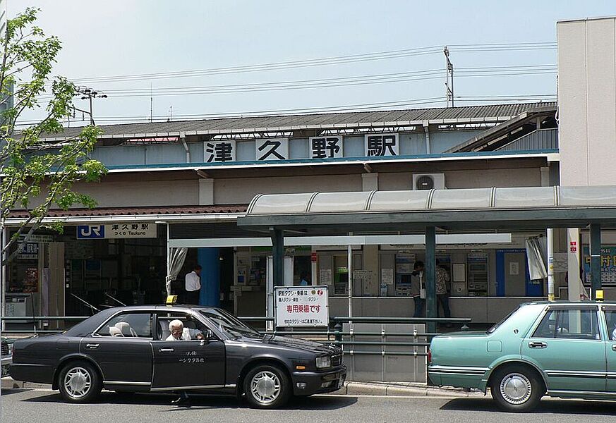 JR阪和線『津久野』駅