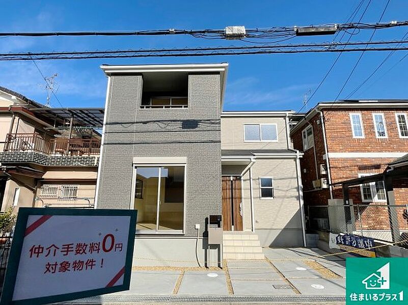 周辺は落ち着いた街並みの住宅地！子育てがしやすい住環境です！まだ未完成ですが、現地でしかわからない事もございます。是非一度ご覧ください。