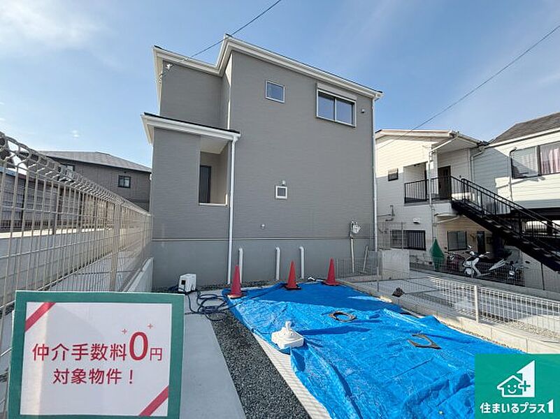 周辺は落ち着いた街並みの住宅地！子育てがしやすい住環境です！まだ未完成ですが、現地でしかわからない事もございます。是非一度ご覧ください。