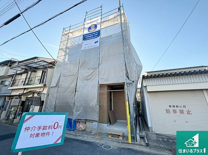 周辺は落ち着いた街並みの住宅地！子育てがしやすい住環境です！まだ未完成ですが、現地でしかわからない事もございます。是非一度ご覧ください。