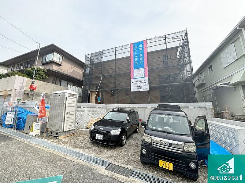 周辺は落ち着いた街並みの住宅地！子育てがしやすい住環境です！まだ未完成ですが、現地でしかわからない事もございます。是非一度ご覧ください。