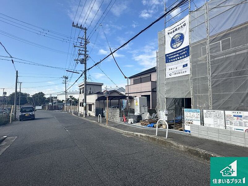 周辺は落ち着いた街並みの住宅地！子育てがしやすい住環境です！まだ未完成ですが、現地でしかわからない事もございます。是非一度ご覧ください。