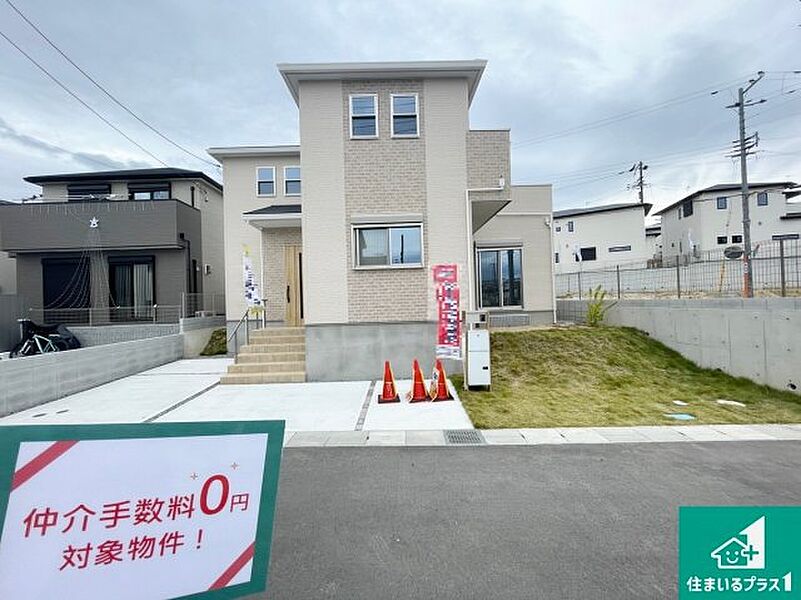 周辺は落ち着いた街並みの住宅地！子育てがしやすい住環境です！まだ未完成ですが、現地でしかわからない事もございます。是非一度ご覧ください。