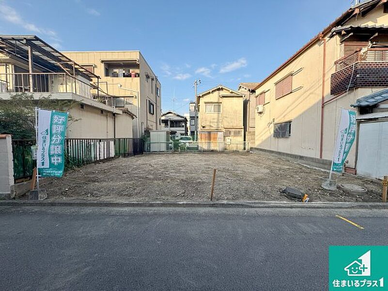 周辺は落ち着いた街並みの住宅地！子育てがしやすい住環境です！まだ未完成ですが、現地でしかわからない事もございます。是非一度ご覧ください。