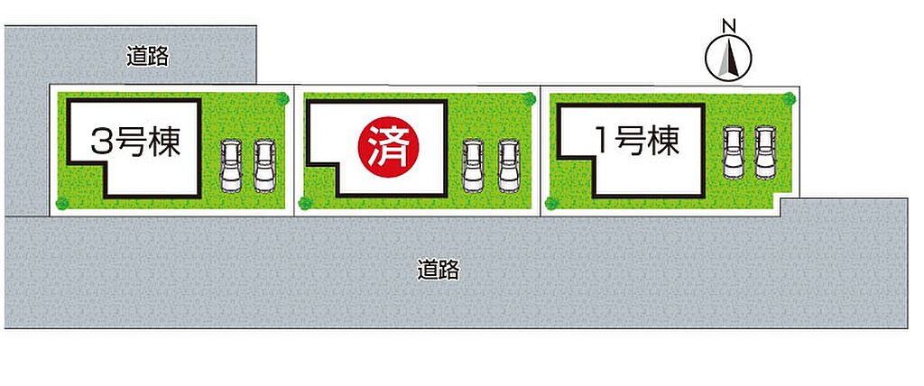 全３区画　前面道路６ｍ